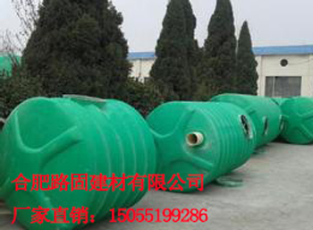 玻璃鋼化糞池  