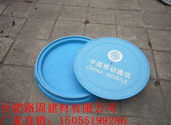新型環(huán)氧樹(shù)脂高強(qiáng)度復(fù)合井蓋 