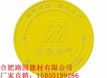 新型環(huán)氧樹(shù)脂高強(qiáng)度復(fù)合井蓋 