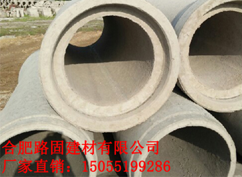水泥預(yù)制涵管、頂管 